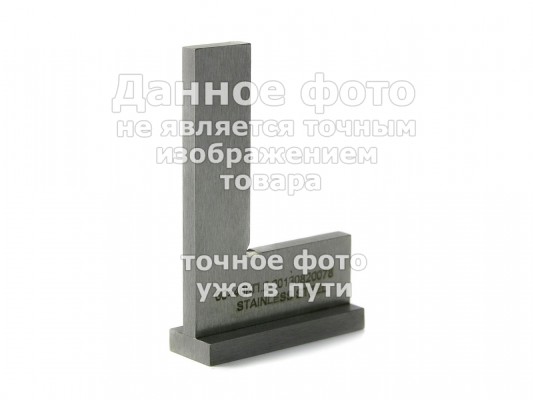 Угольник поверочный УШ- 630х 400 кл.1 (ГРСИ №78345-20) с поверкой  КЛБ
